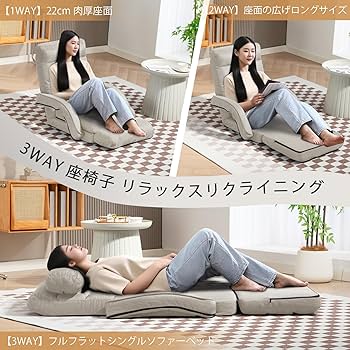 Amazon｜KAGMII 座椅子 リクライニング ハイバック 肘掛け付き